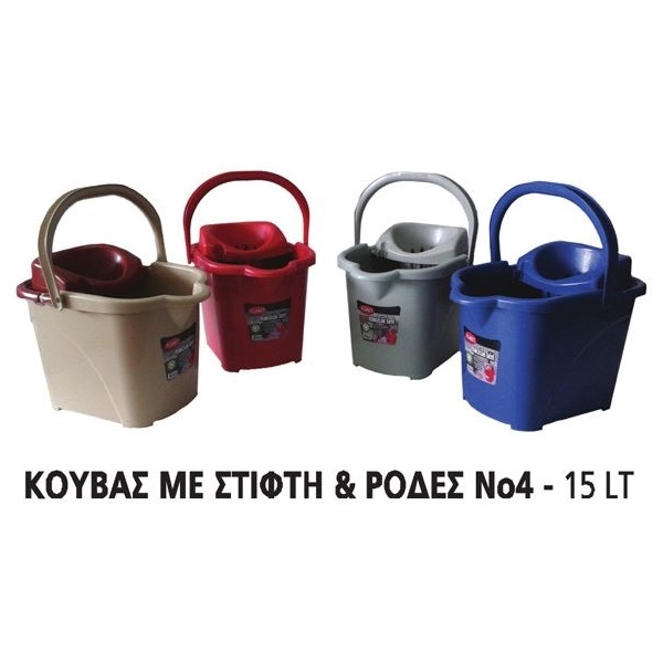 Κουβάς με Στίφτη & Ρόδες 15Lt, Νο4