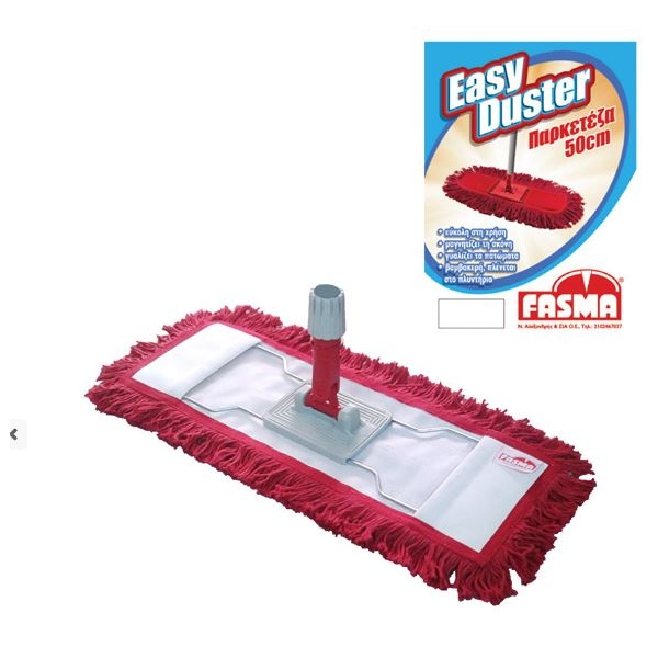 Παρκετέζα με Βάση 50εκ