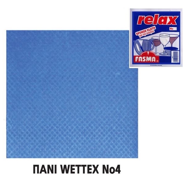 Πανί Wettex Νο4