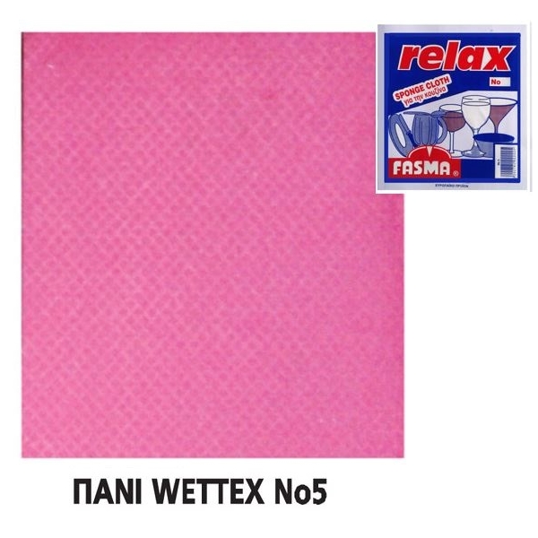 Πανί Wettex No5