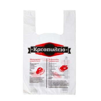 Χαρτοπλάστ 40cm προτυπωμένη κρεοπωλείου