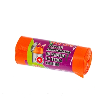 Σακούλες Απορριμάτων με χερούλι 58*72cm