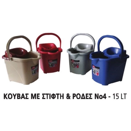 Κουβάς με στίφτη & ρόδες Νο4