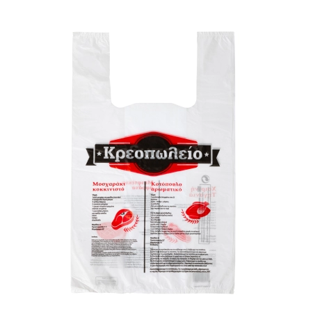 Χαρτοπλάστ 40cm προτυπωμένη κρεοπωλείου