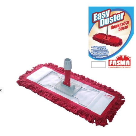 Παρκετέζα με βάση 50εκ