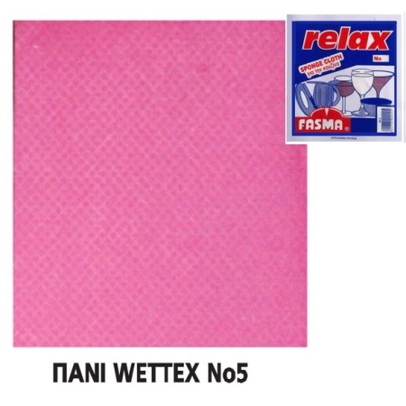 Πανί wettex No5