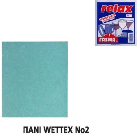 Πανί wettex Νο2