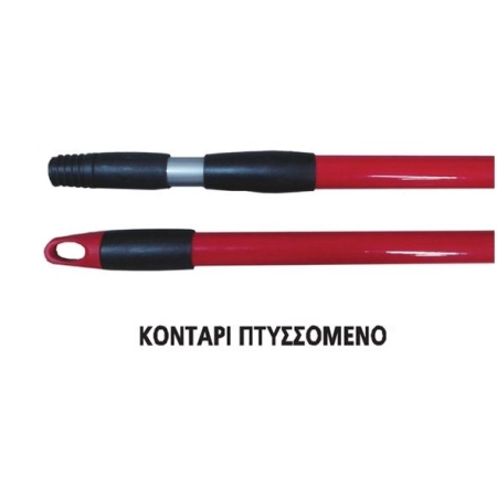 Κοντάρι απλό πτυσσόμενο 1,20m